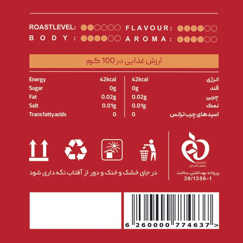 قهوه ترک 20% عربیکا 80% روبوستا تارازین - 250 گرم