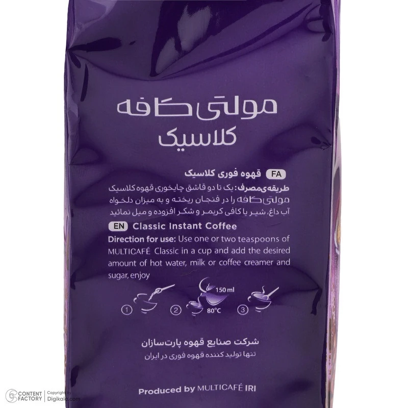 پودر قهوه فوری کلاسیک مولتی کافه - 100 گرم