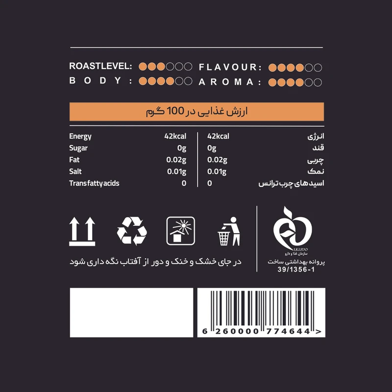 قهوه ترک 20% عربیکا 80% روبوستا تارازین - 250 گرم