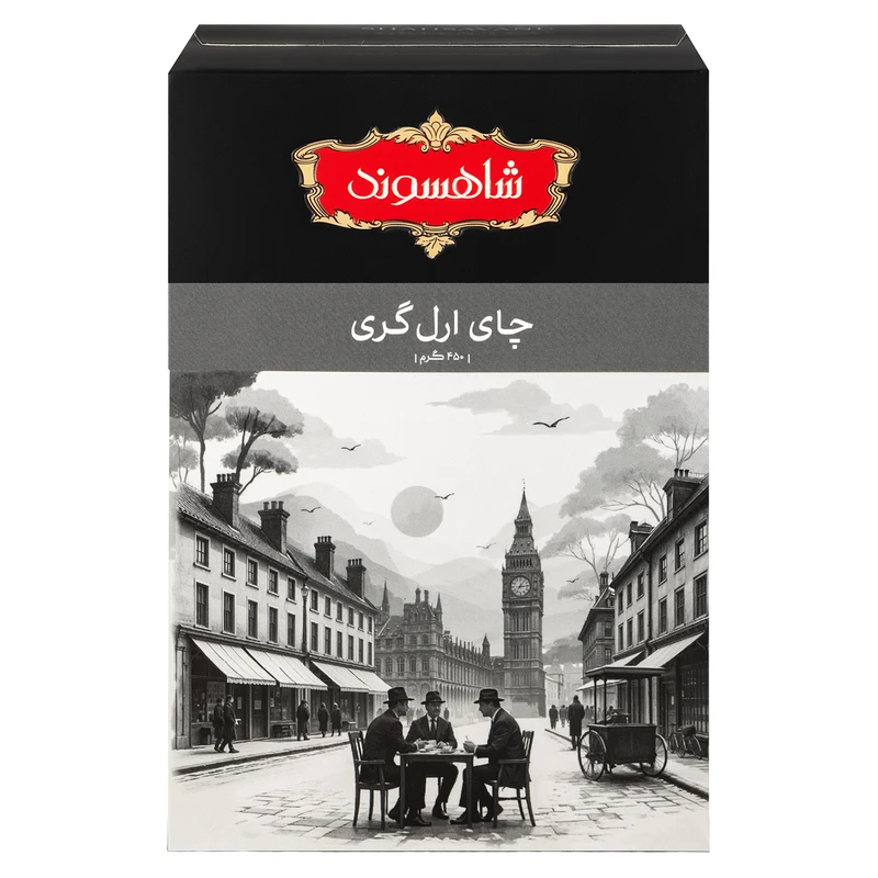 چای سیاه خارجی معطر ارل گری شاهسوند - 450 گرم 