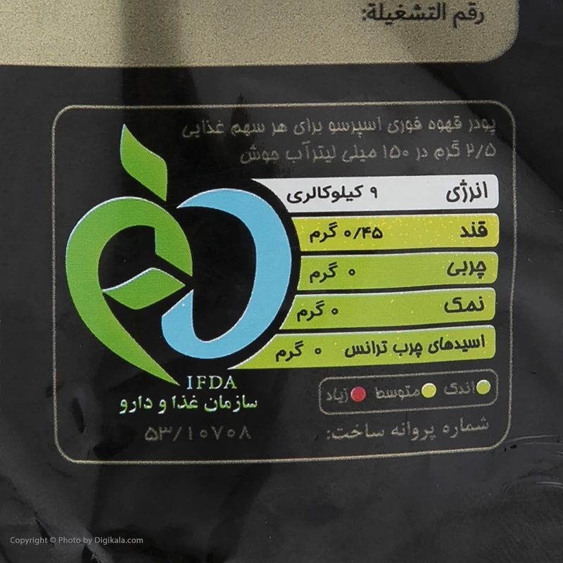 پودر قهوه فوری اسپرسو کلاسنو - 2.5 گرم بسته 40 عددی