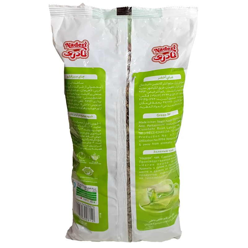 چای سبز قلمی نادری - 400 گرم