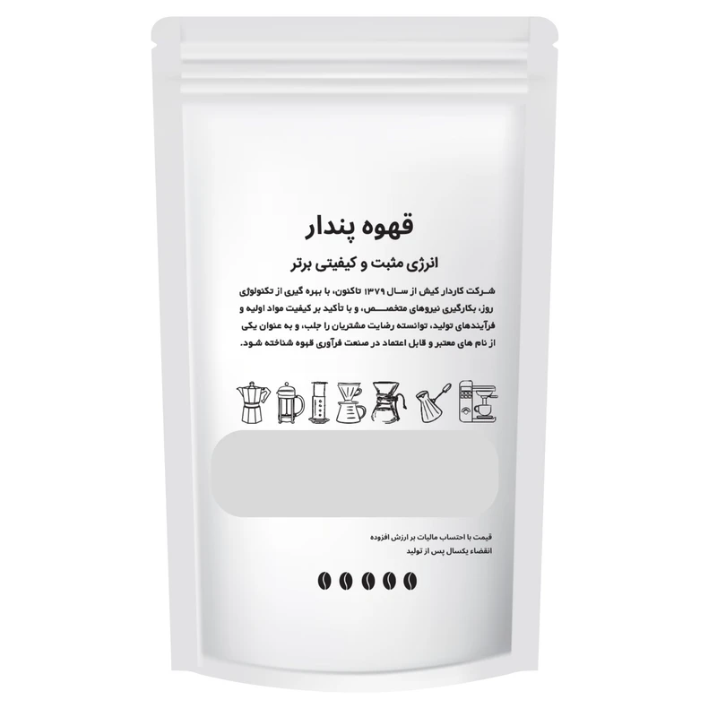 قهوه ترک 10% عربیکا 90% روبوستا قهوه پندار - 1000 گرم