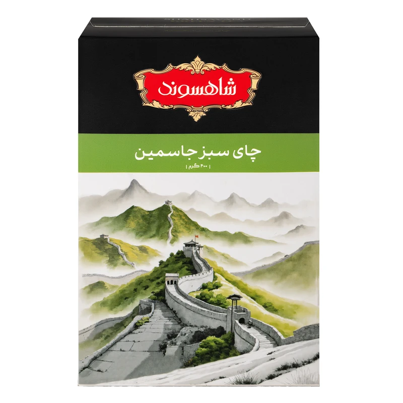 چای سبز جاسمین شاهسوند - 400 گرم